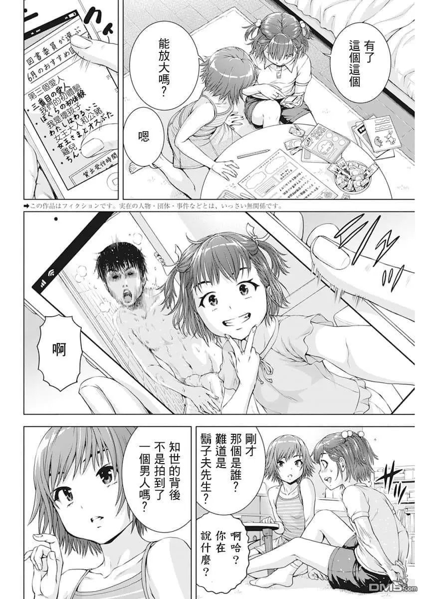 第35话