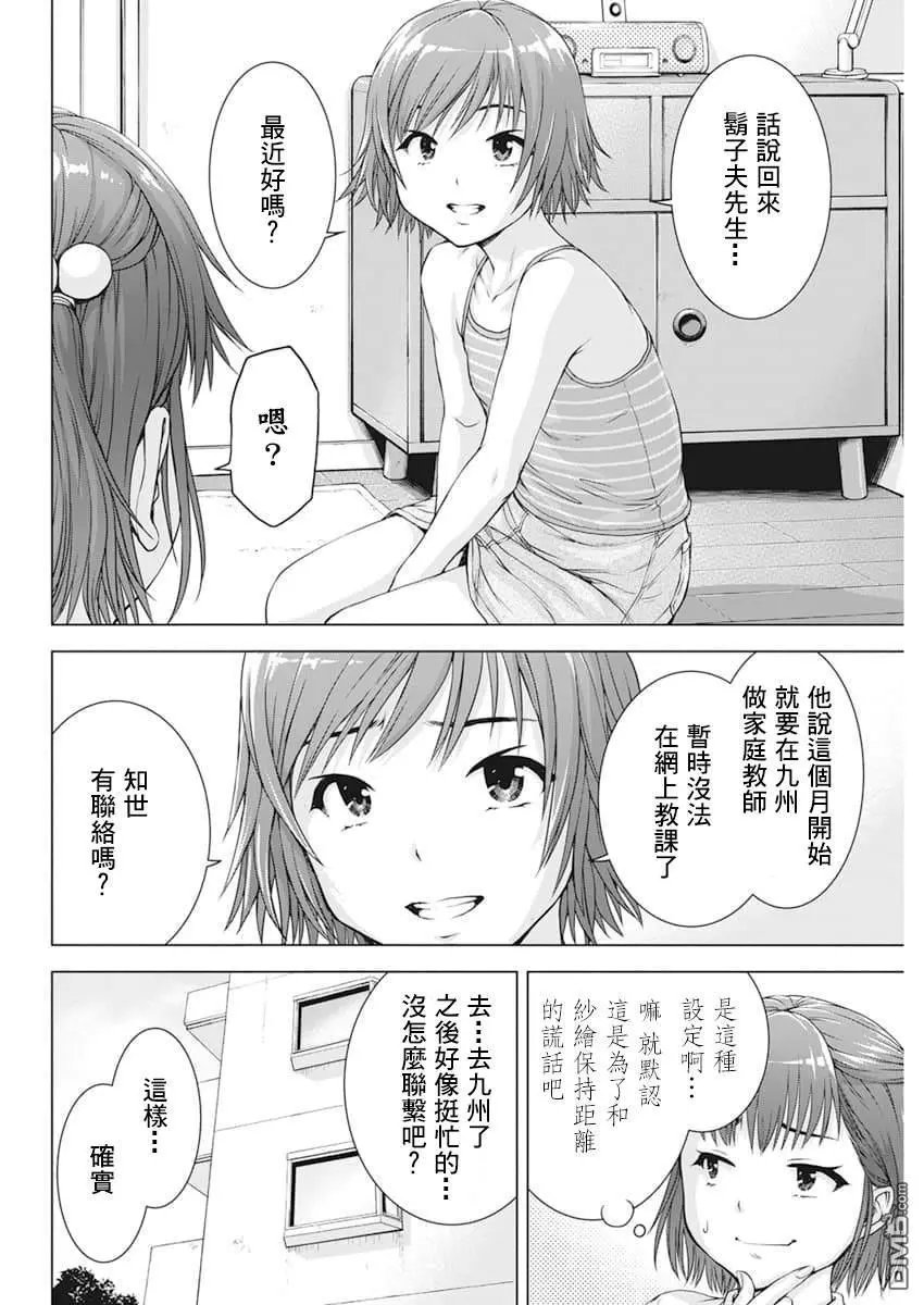 第35话