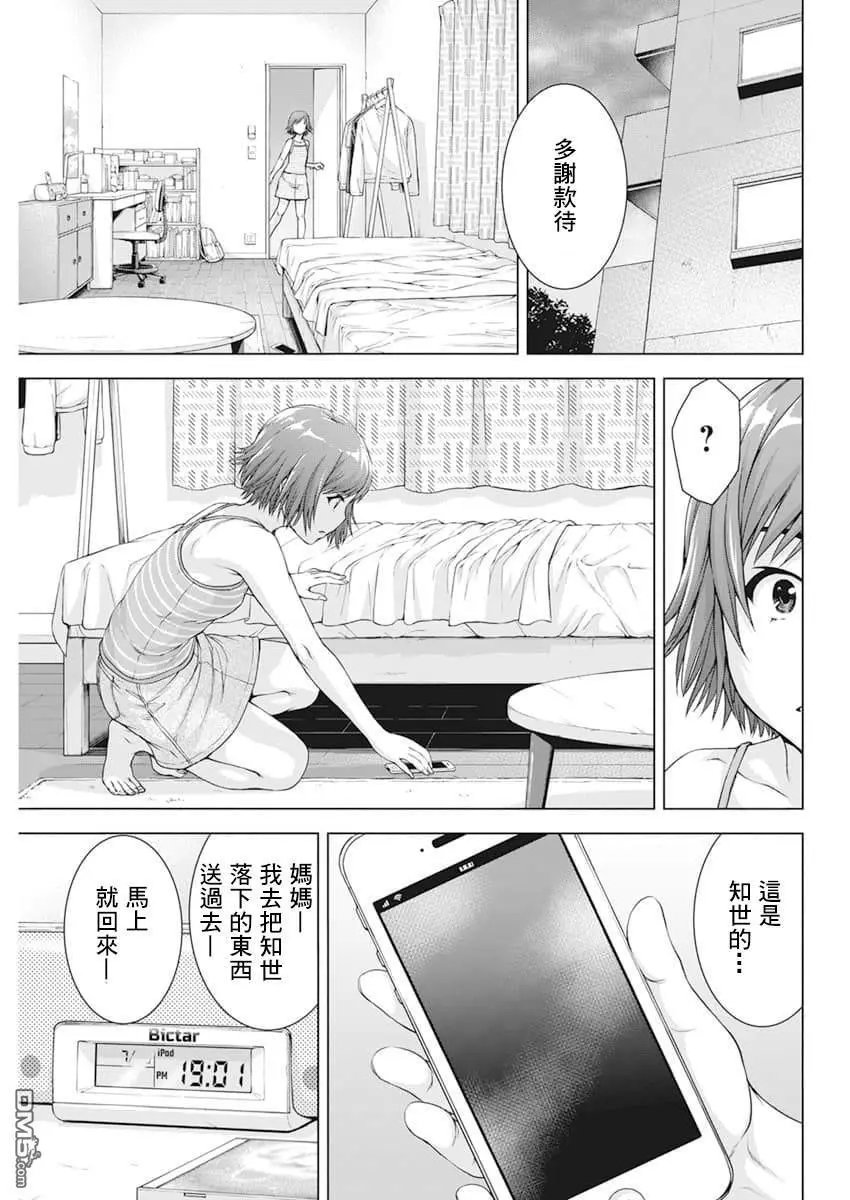 第35话