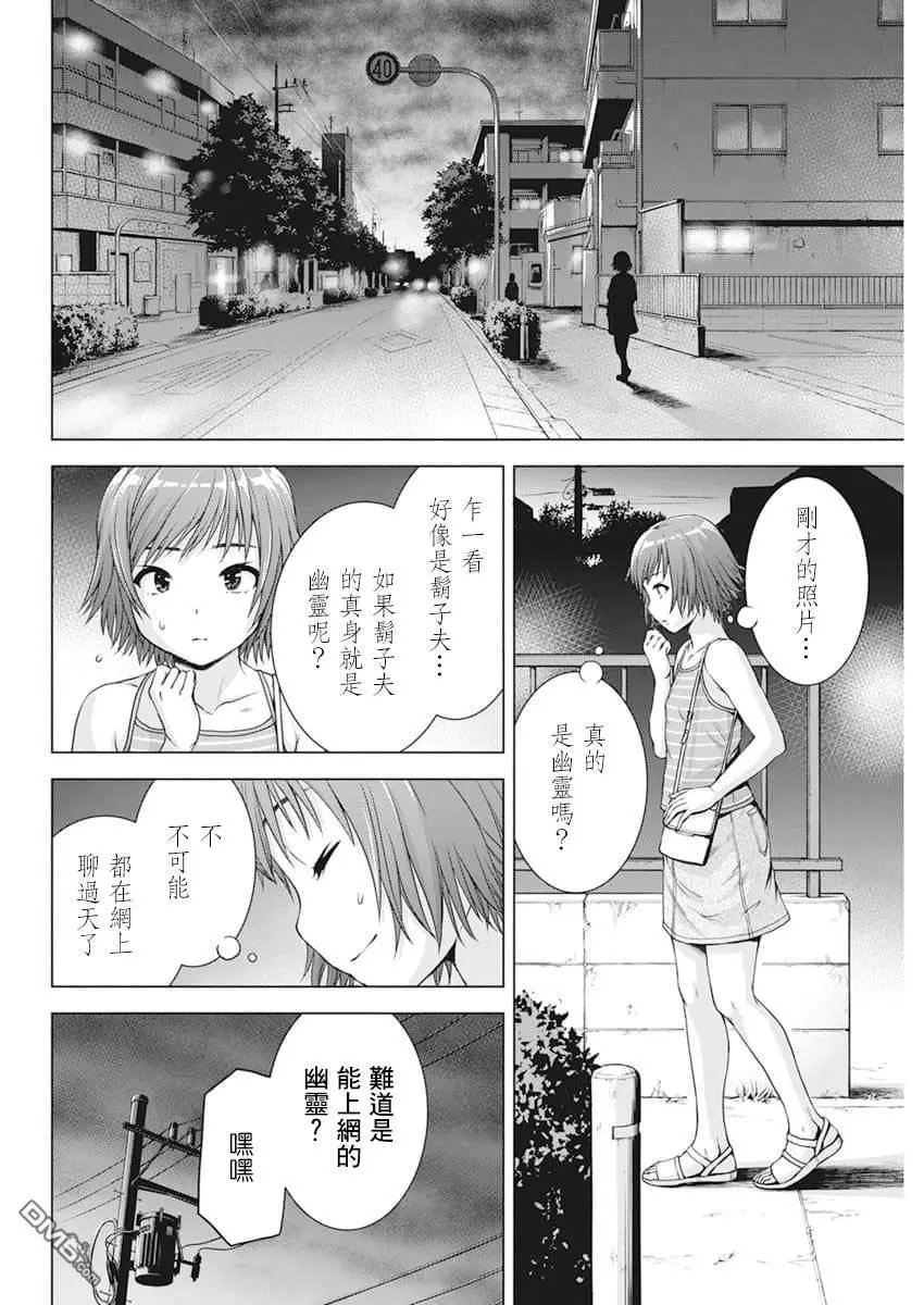 第35话