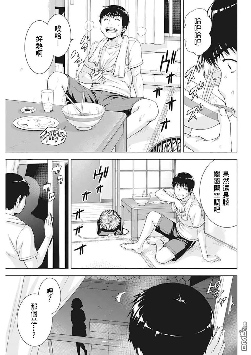第35话