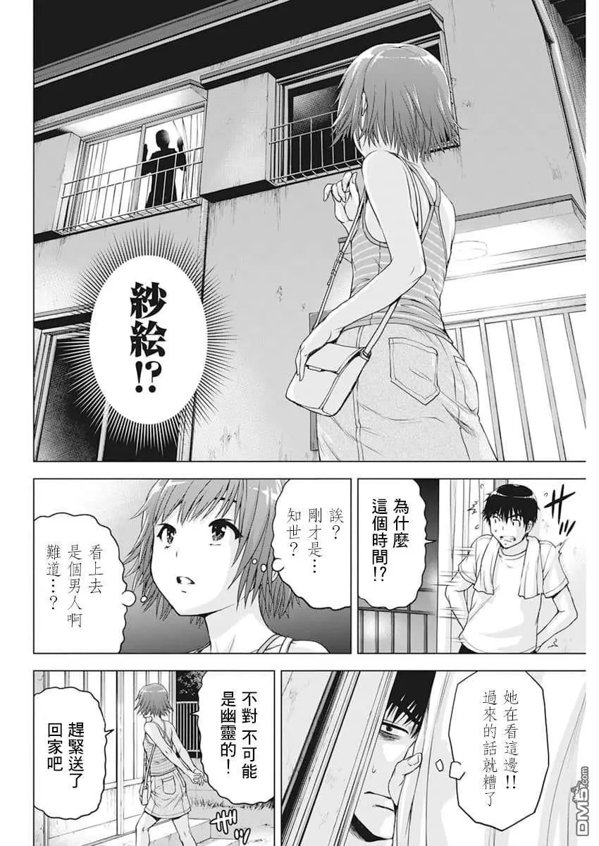 第35话