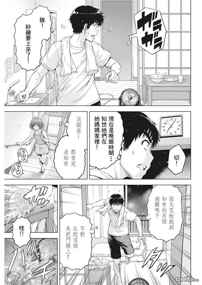 第35话