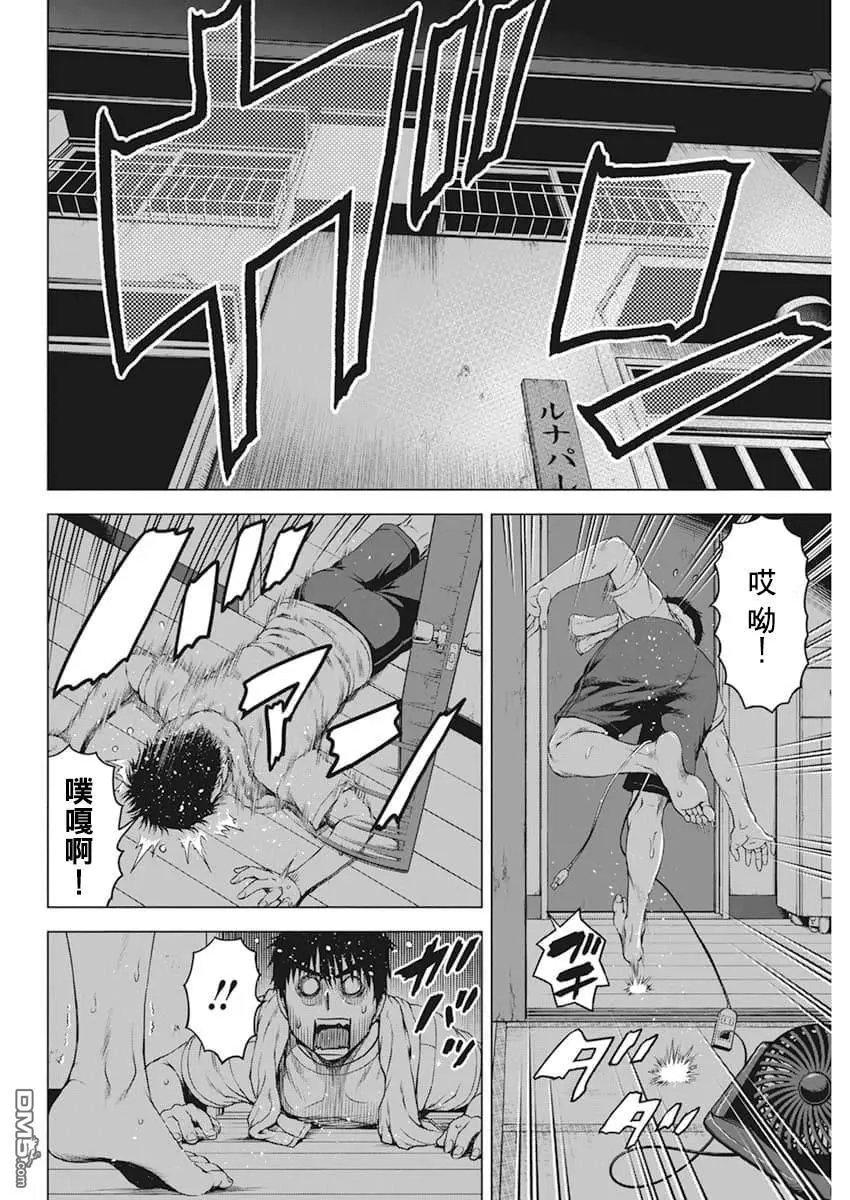 第35话