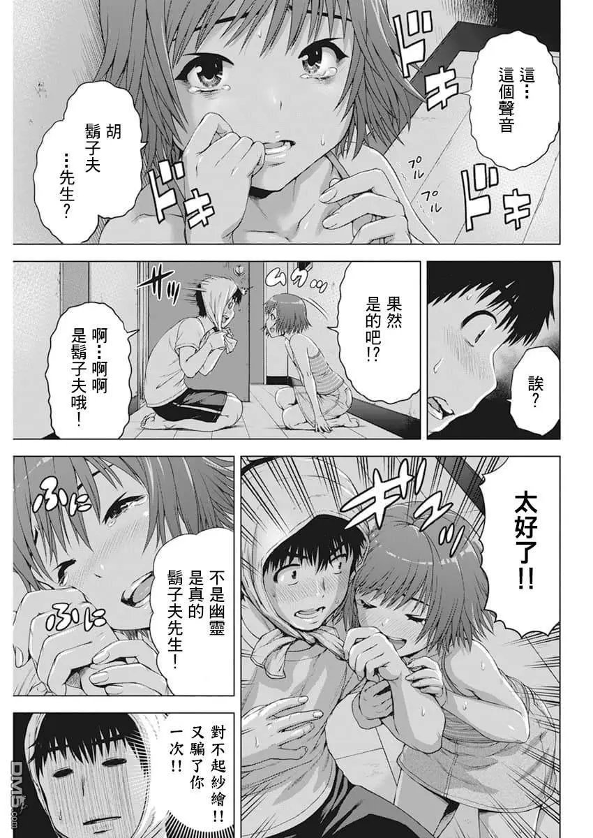 第35话
