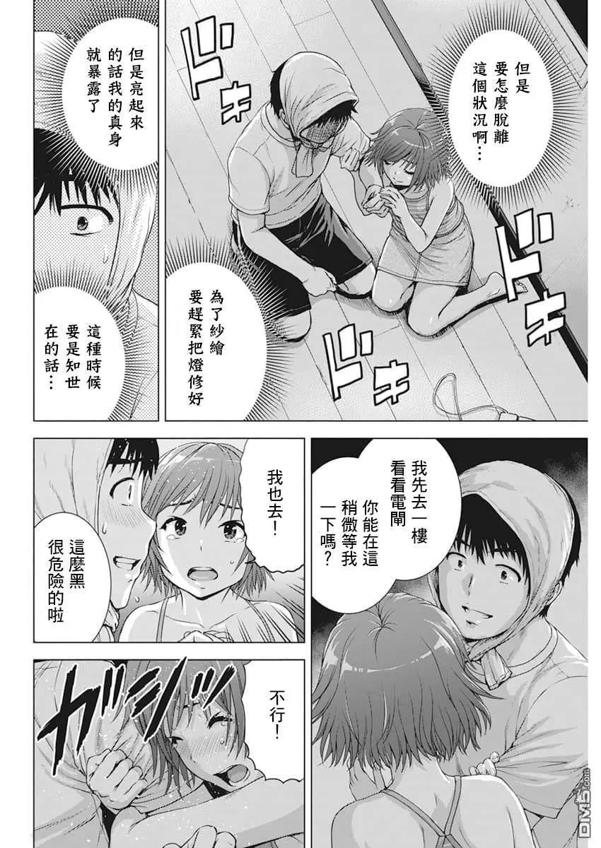 第35话