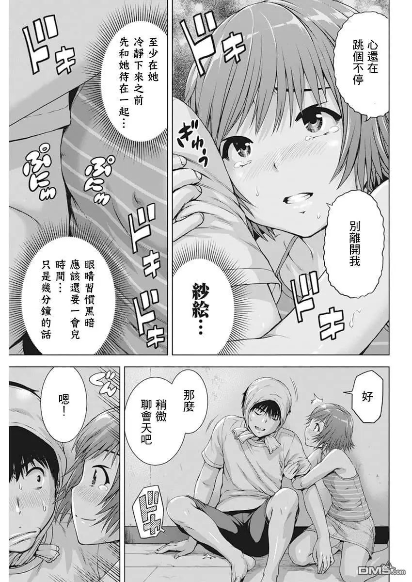 第35话
