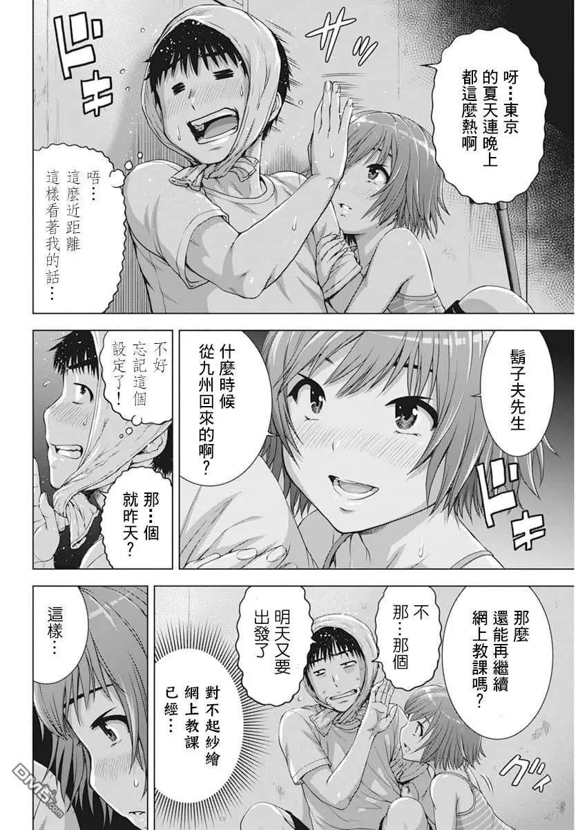 第35话
