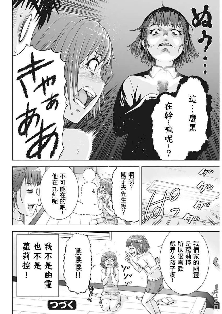 第35话