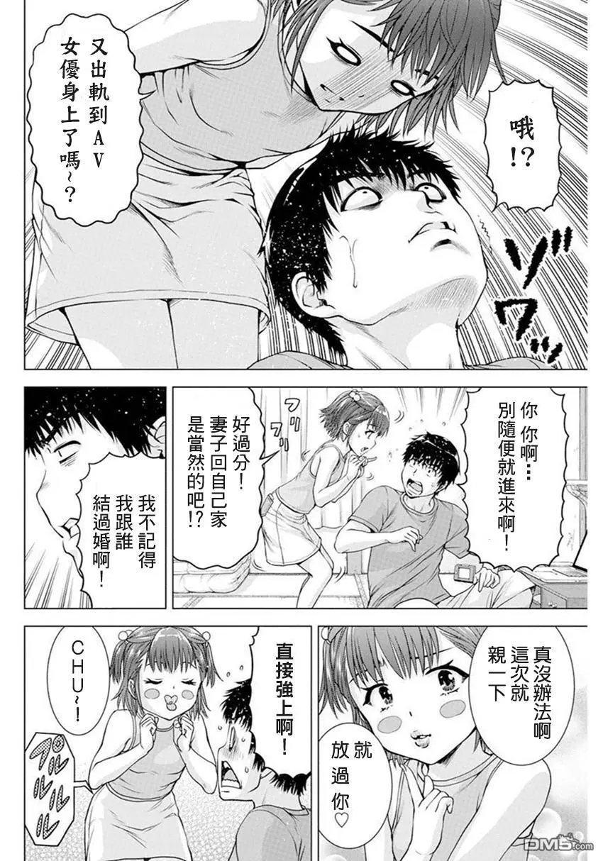 第36话