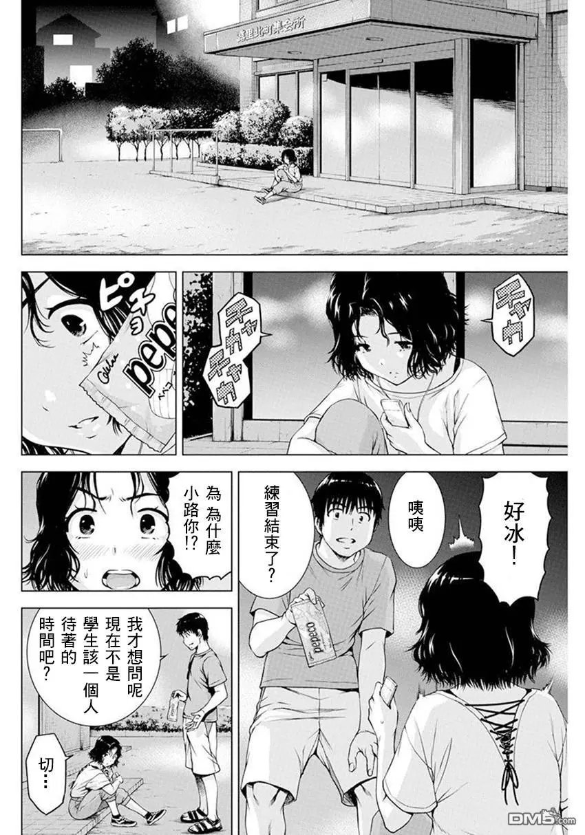 第36话