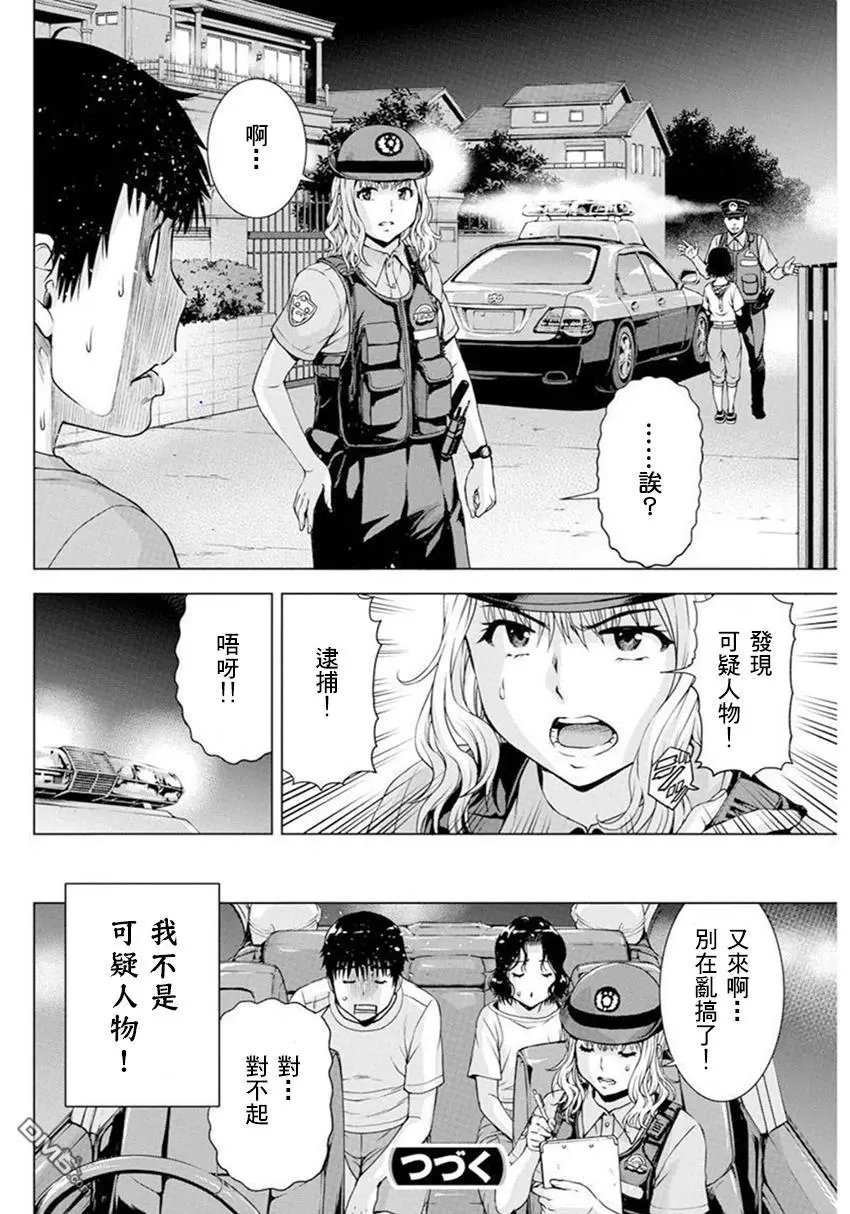 第36话