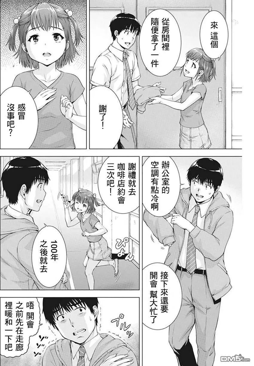 第37话