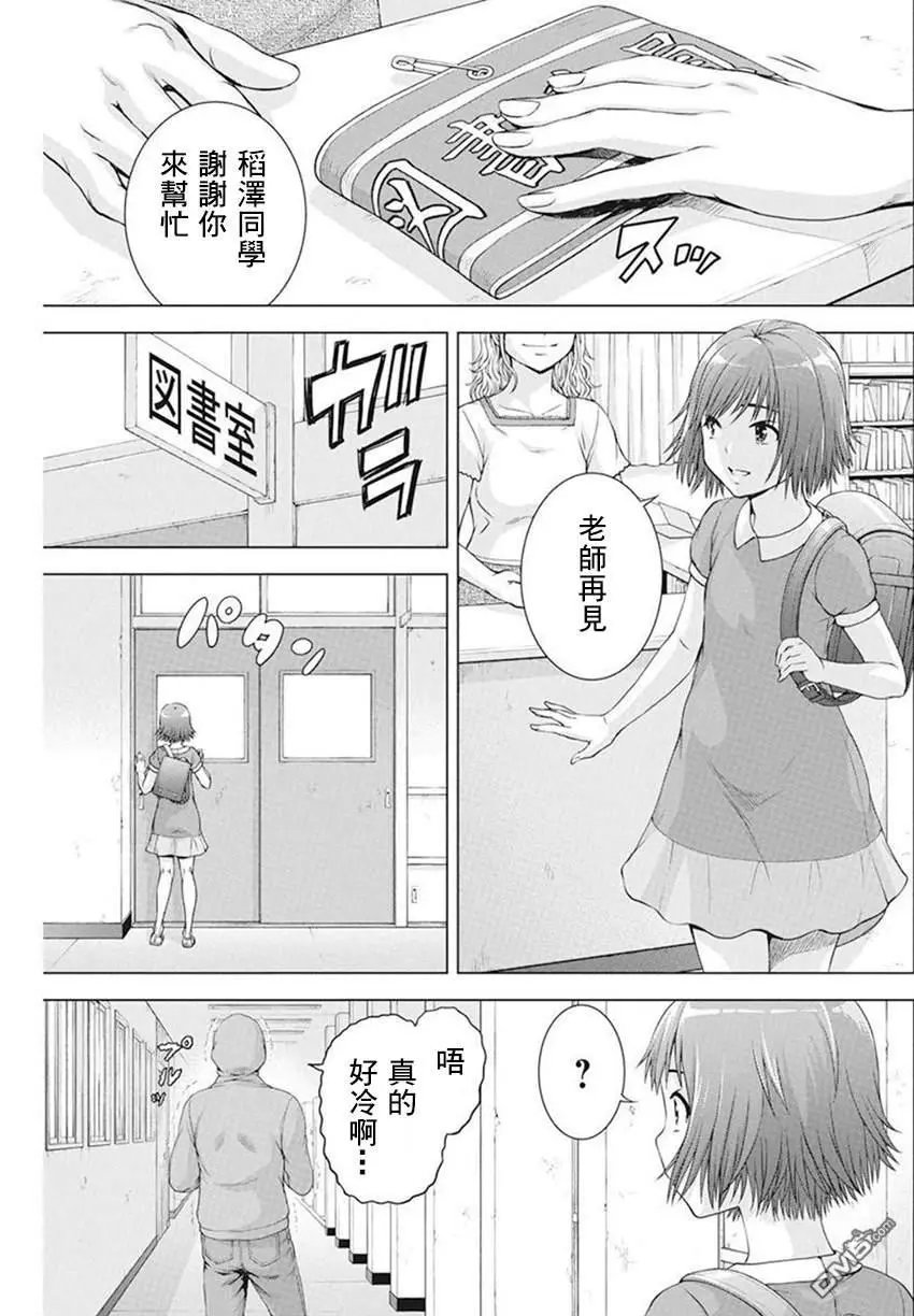 第37话