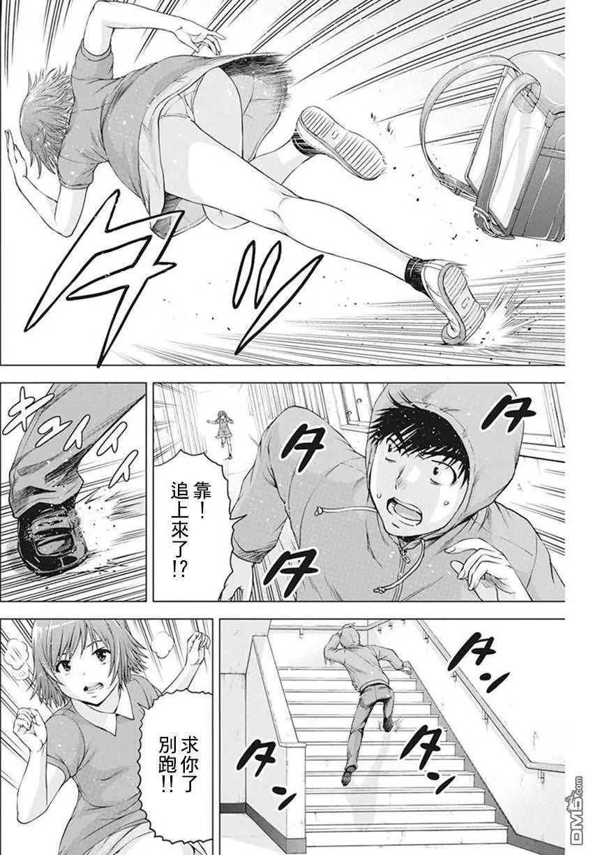 第37话