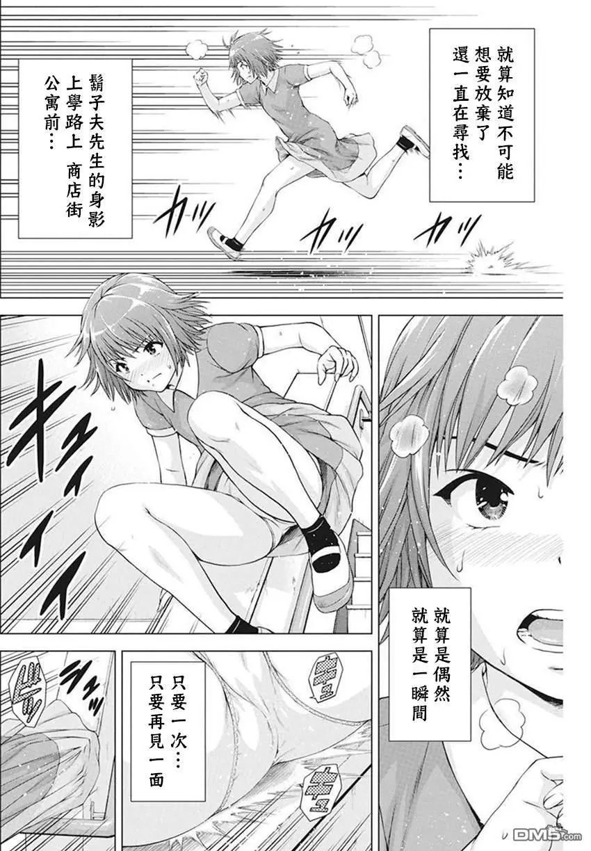 第37话