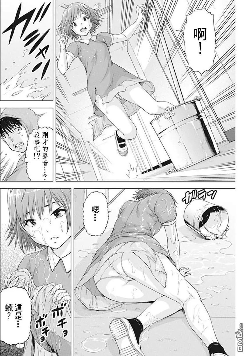 第37话