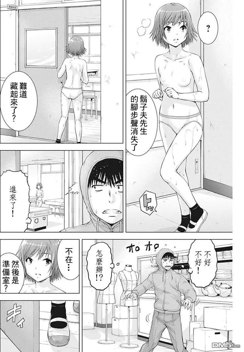 第37话