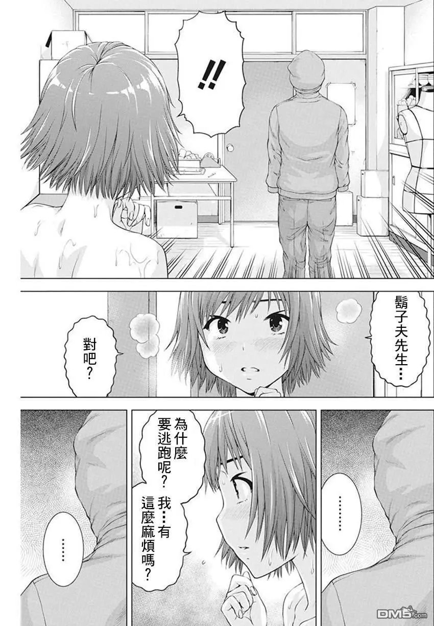 第37话