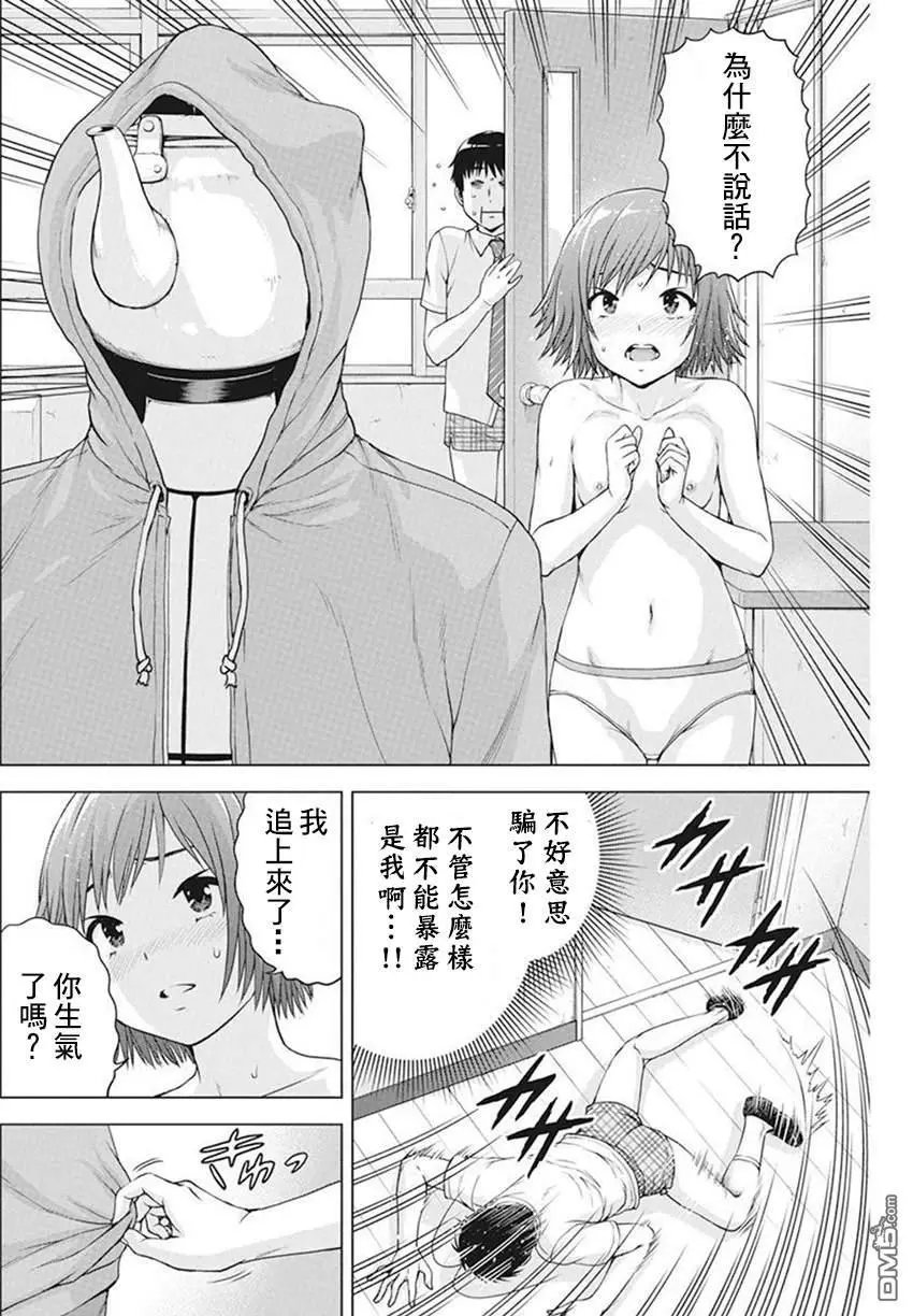 第37话