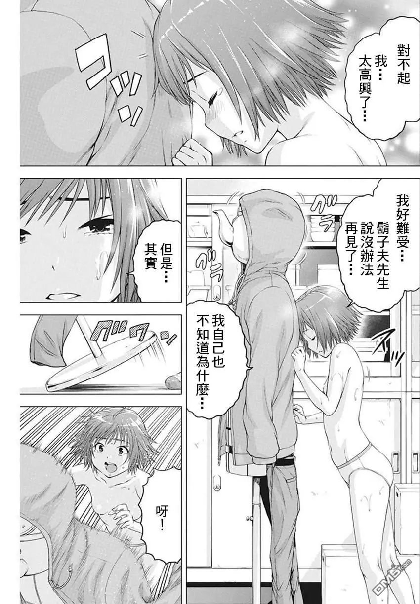 第37话