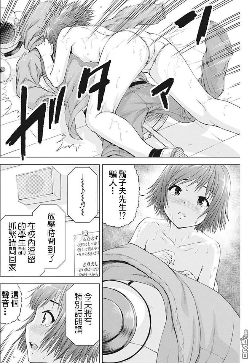 第37话