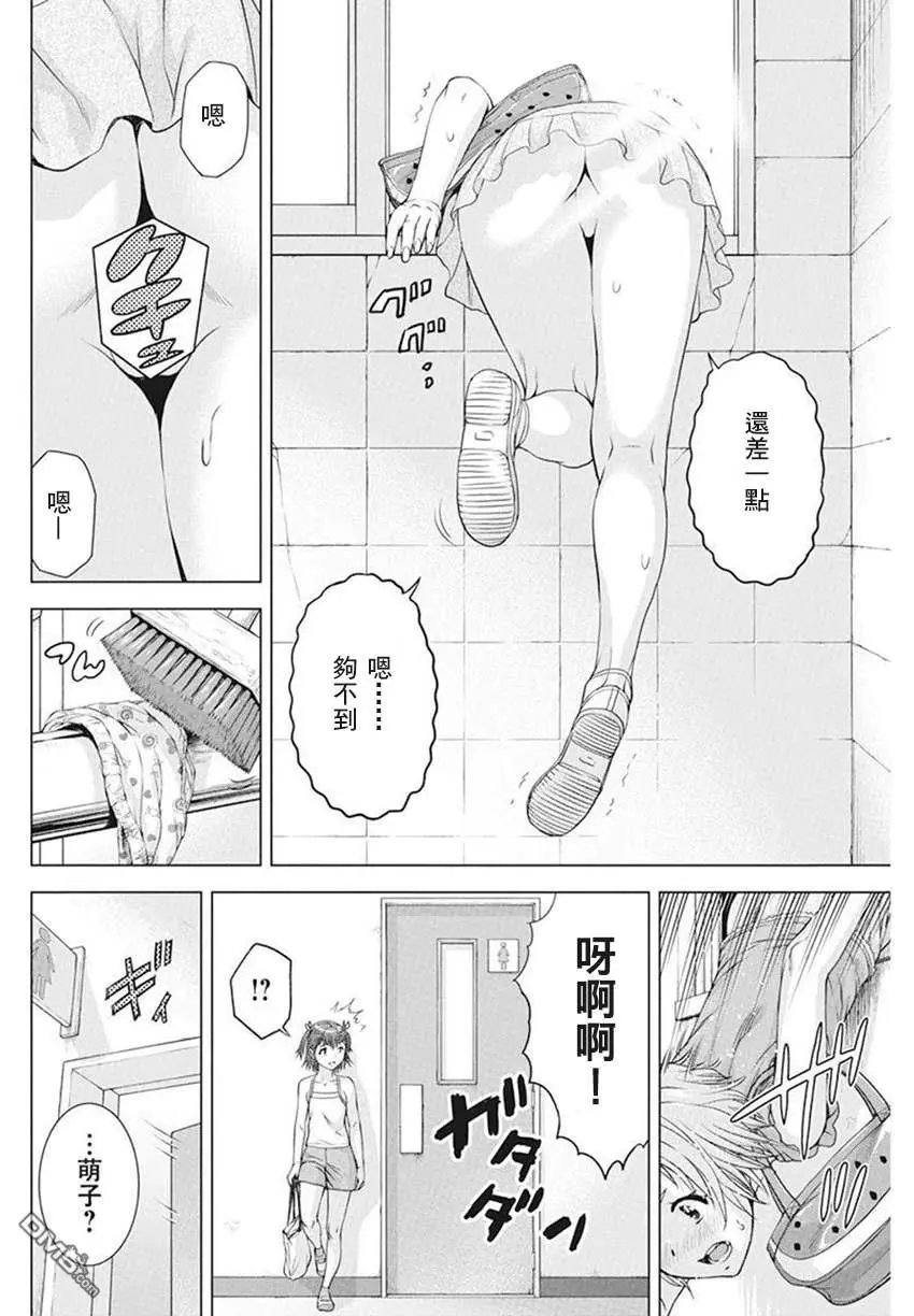 第38话