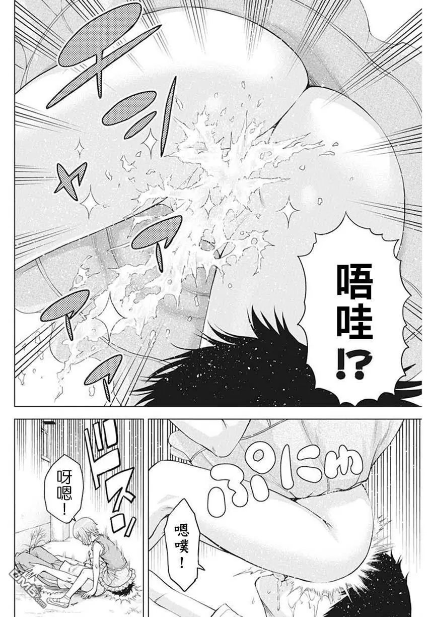 第38话