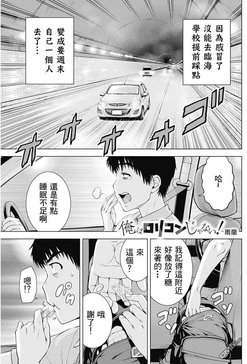 第39话