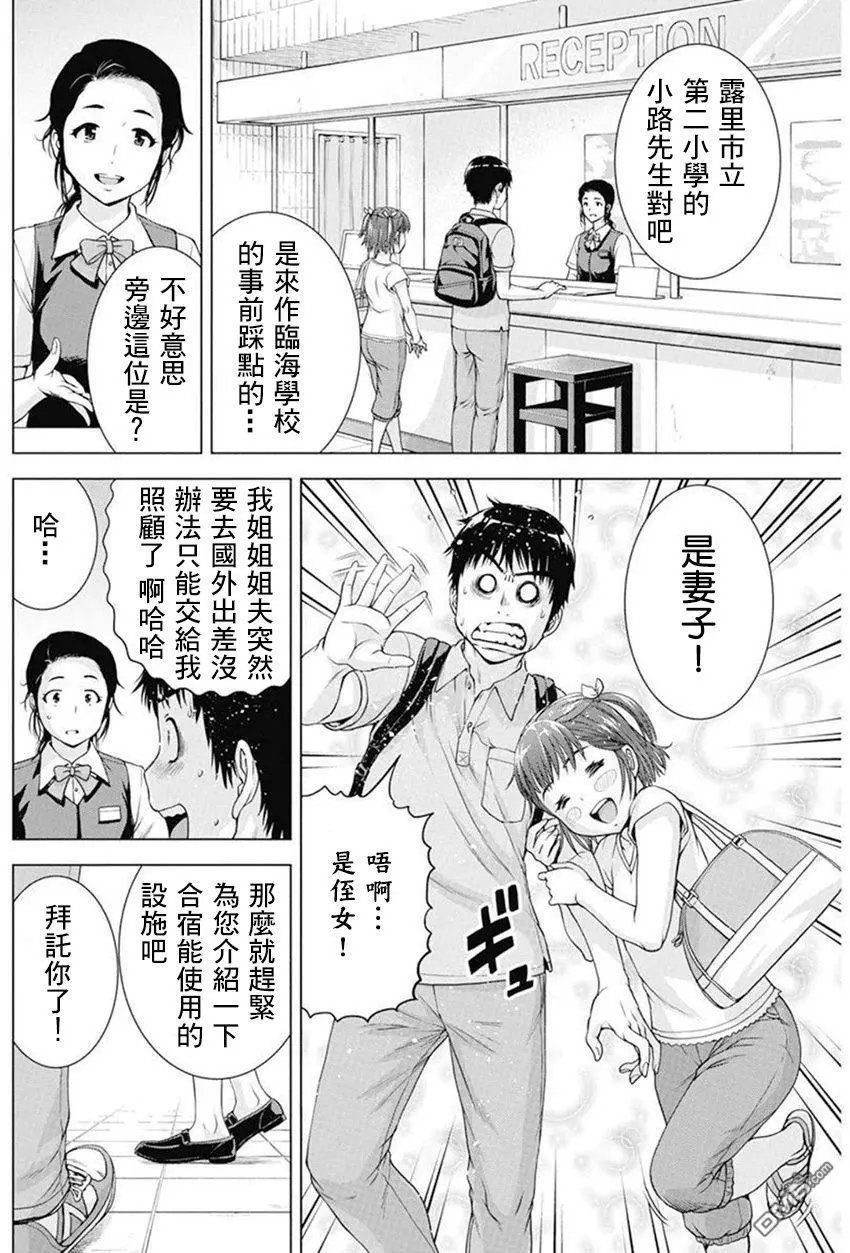 第39话