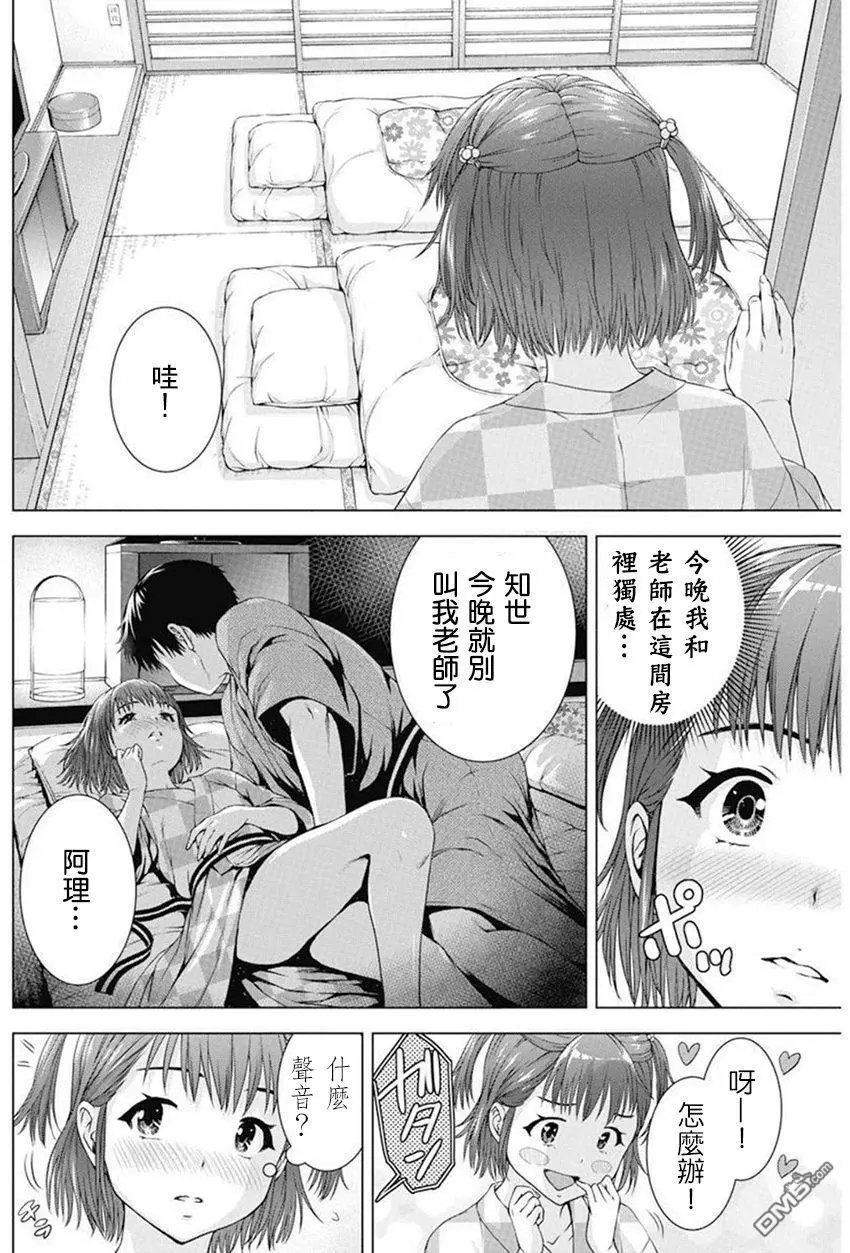 第39话