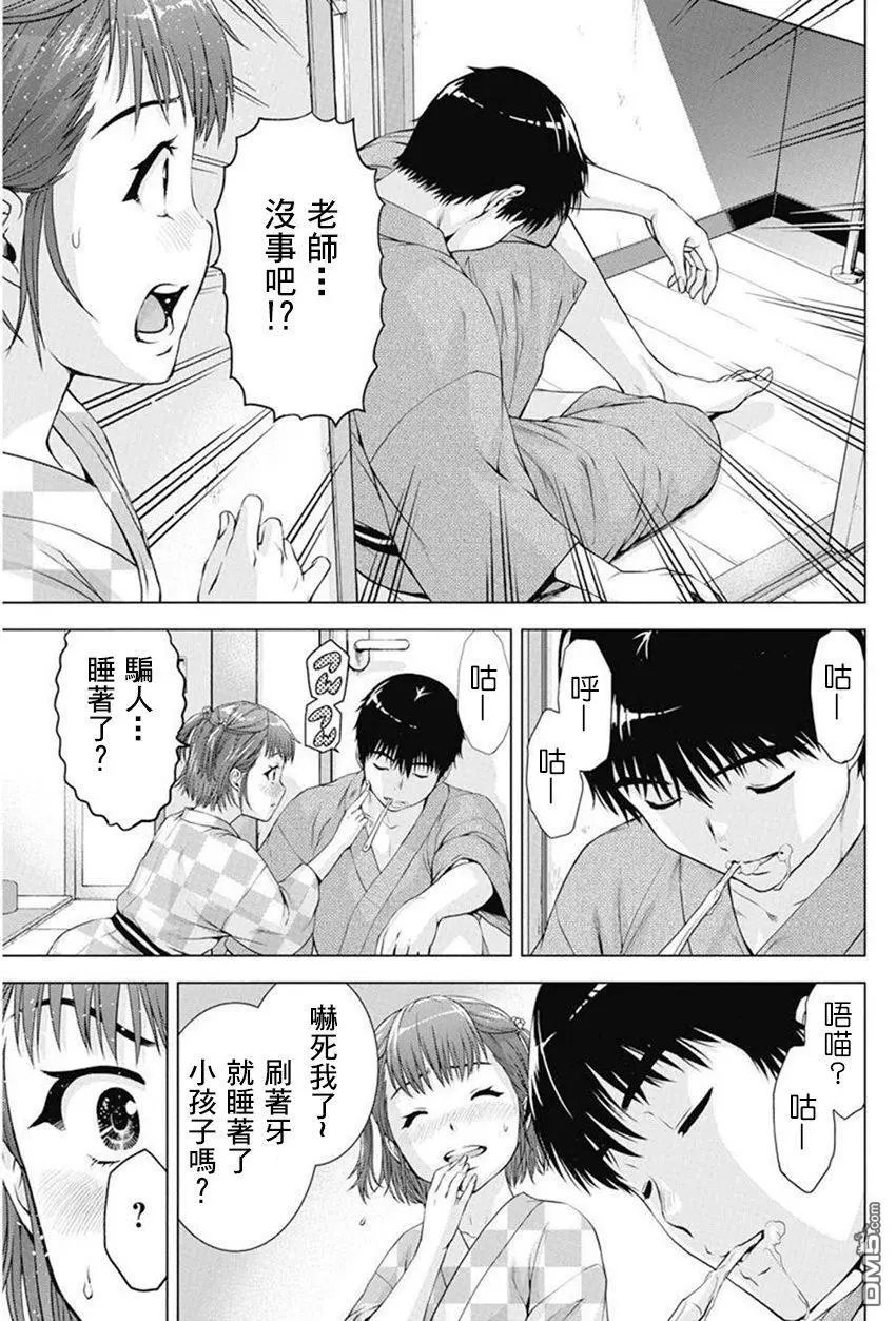 第39话
