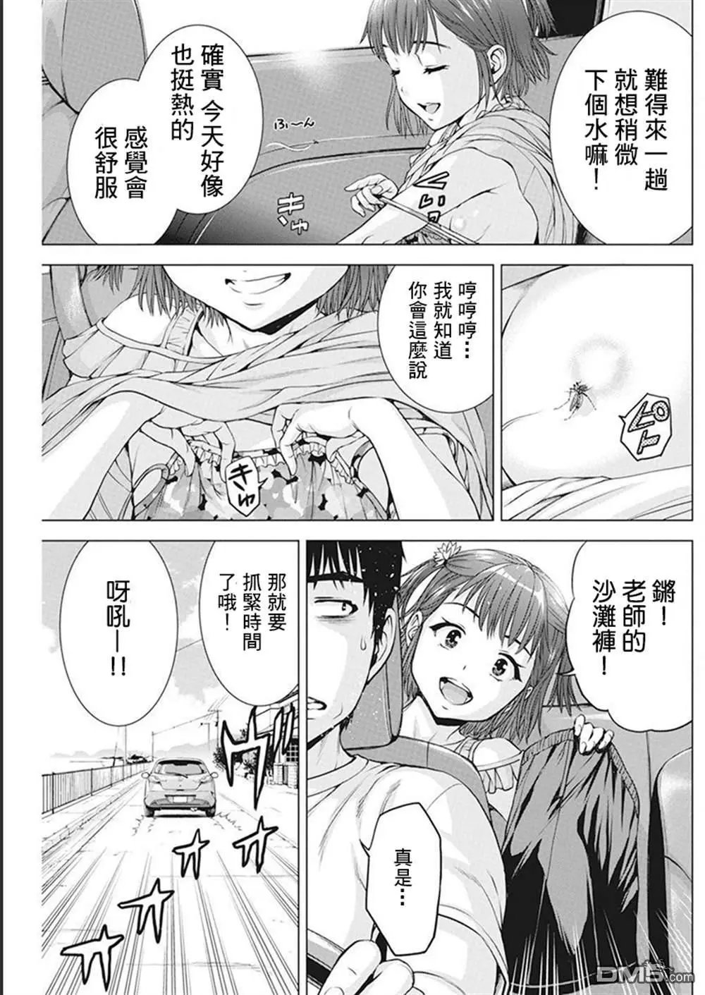 第40话