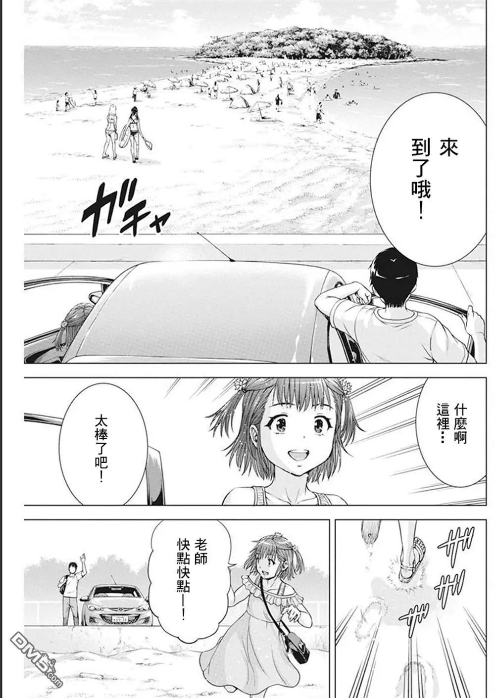 第40话
