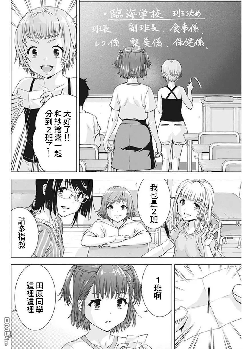 第41话