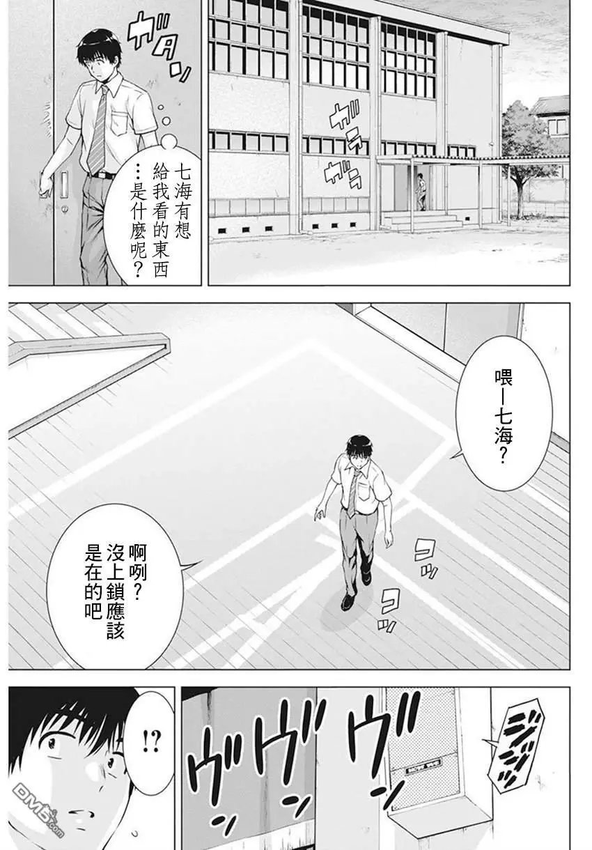 第41话