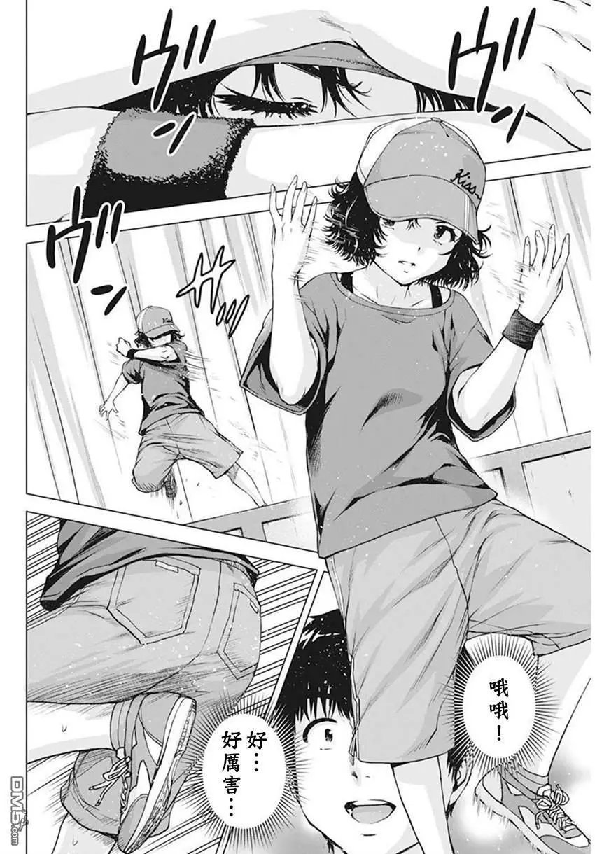 第41话