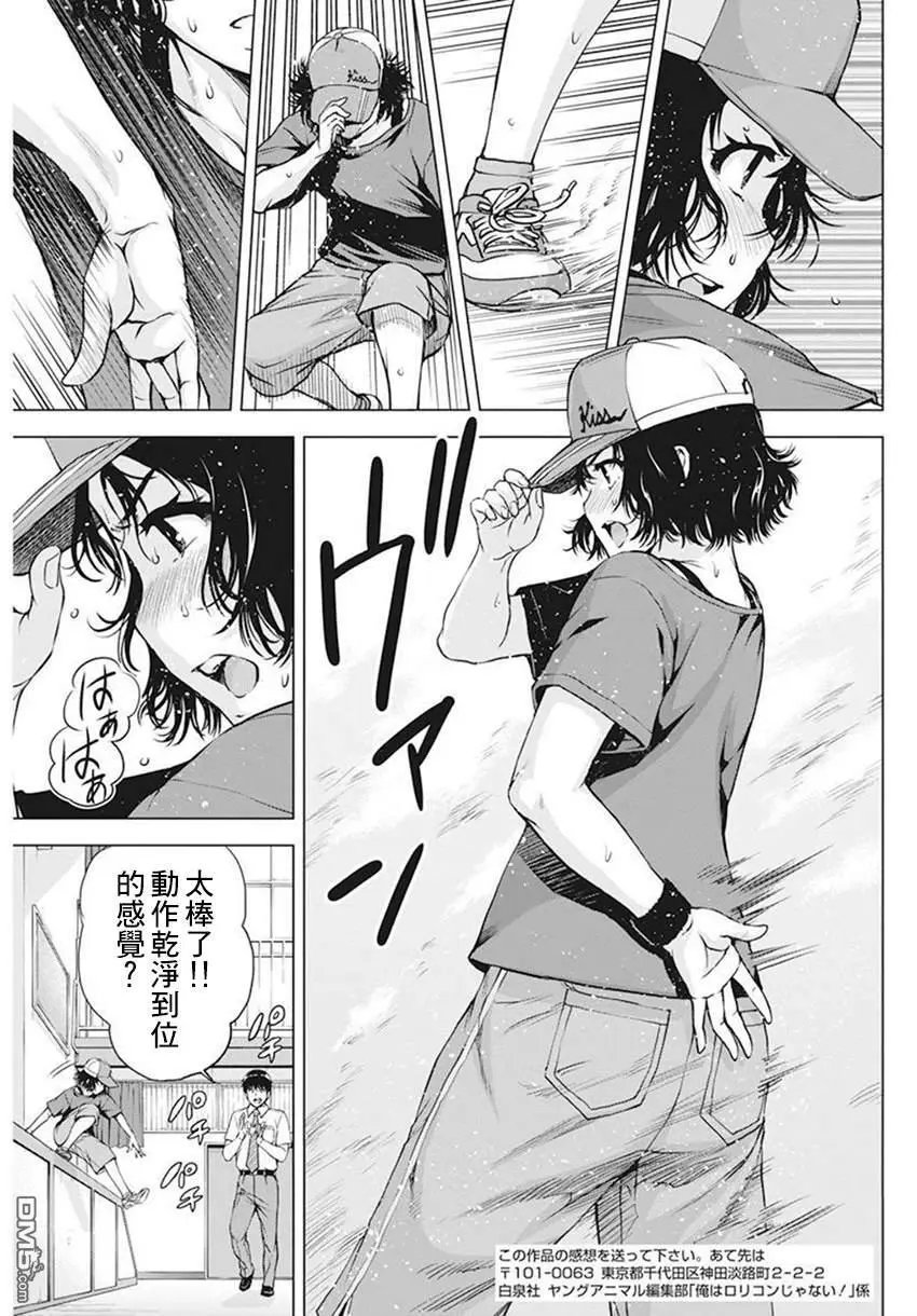 第41话