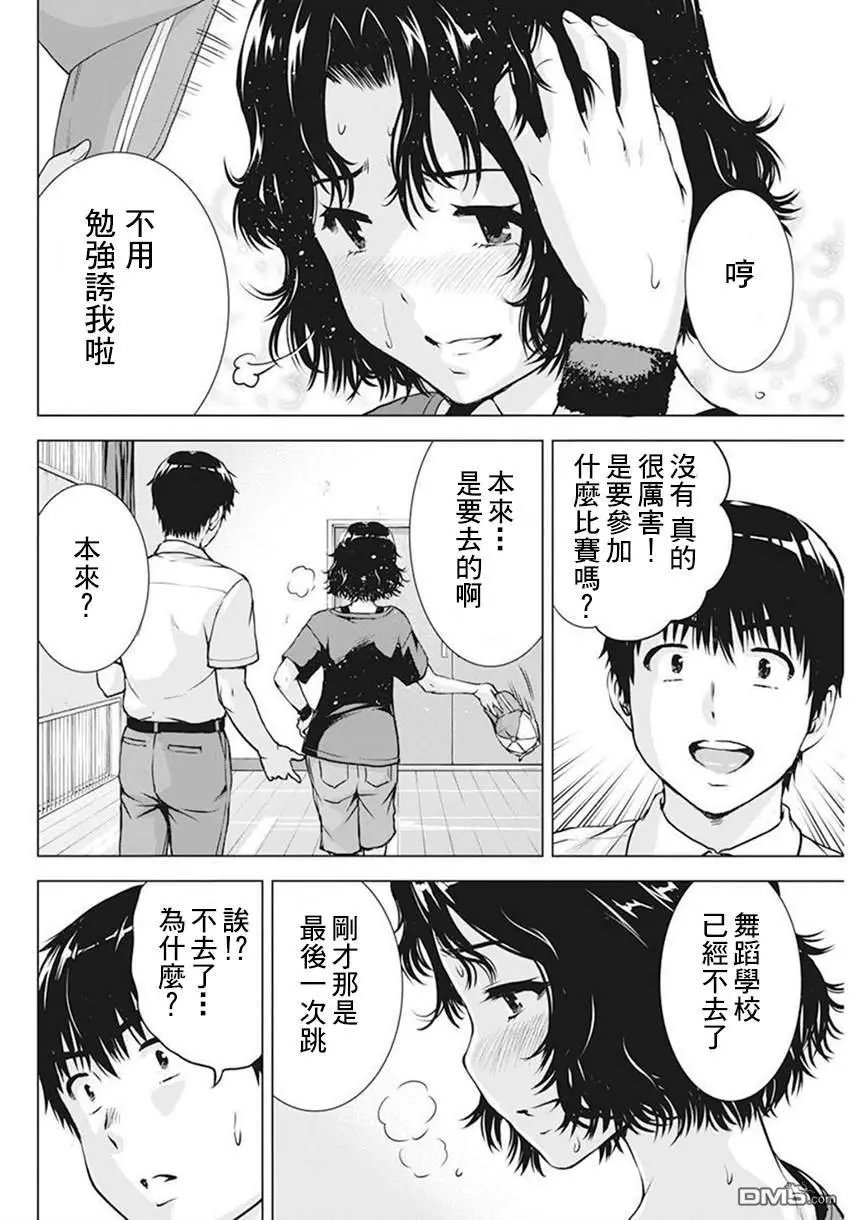第41话