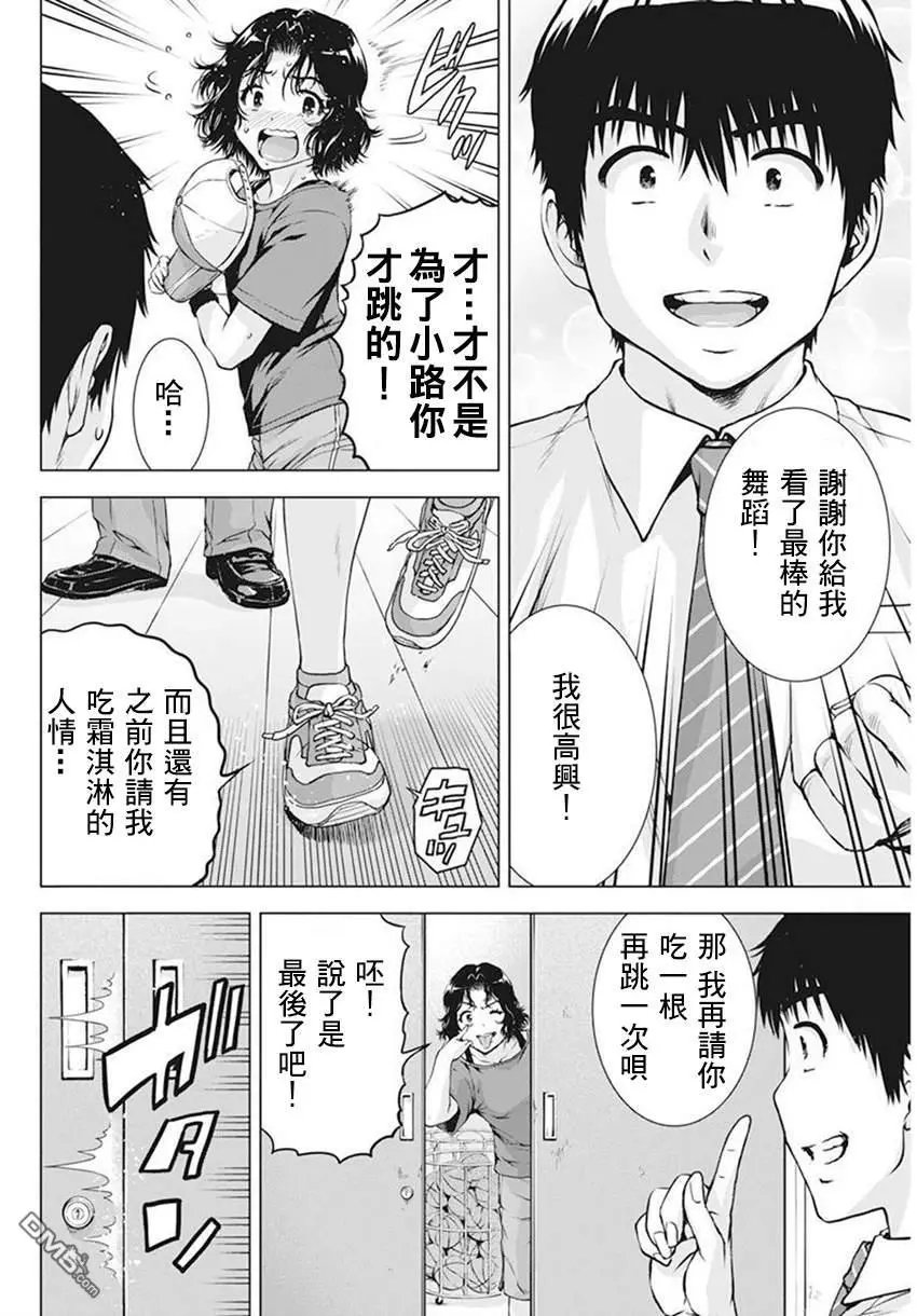 第41话