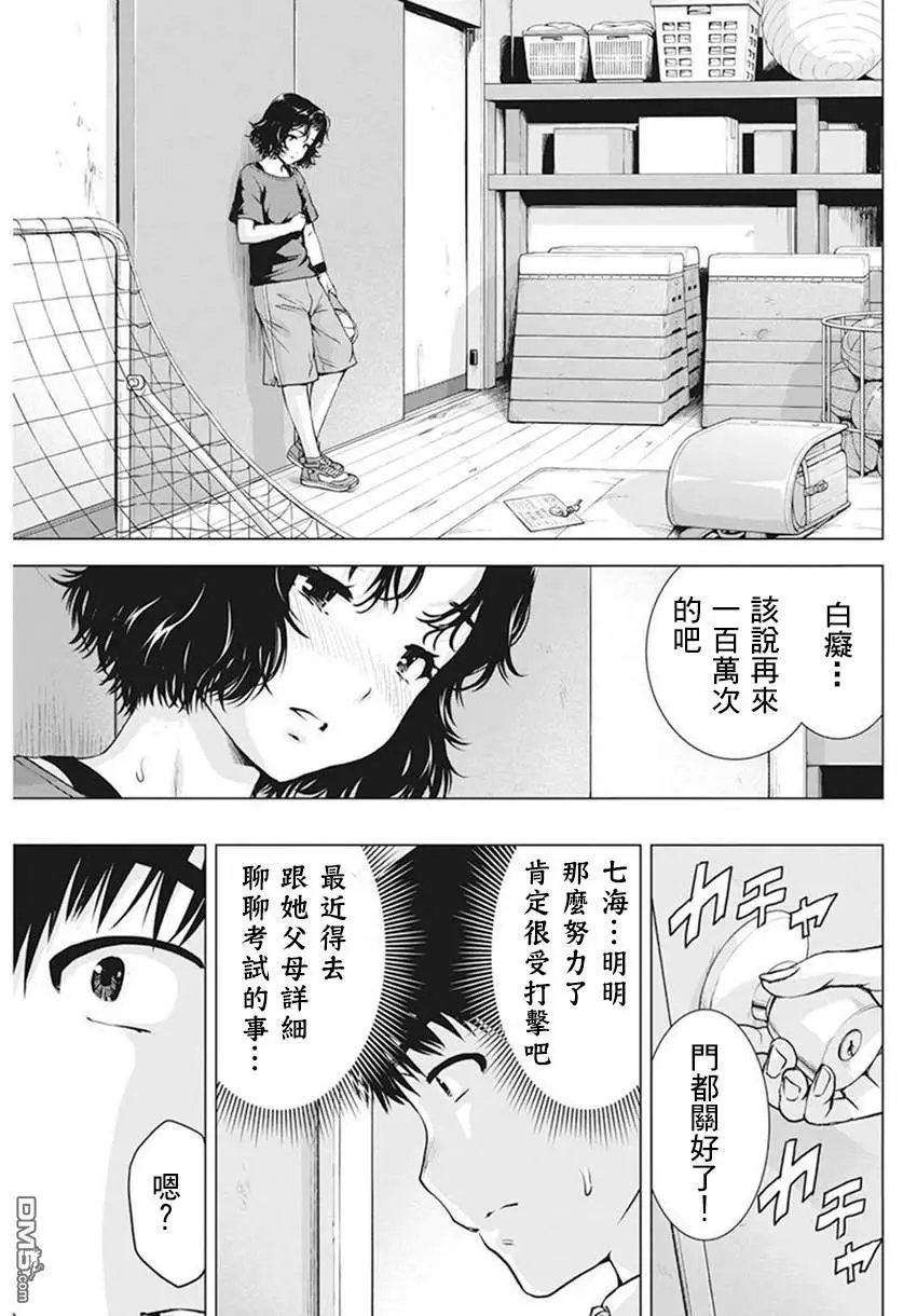第41话