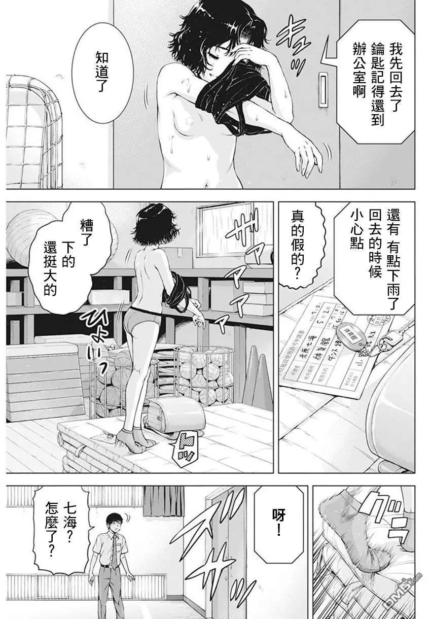 第41话