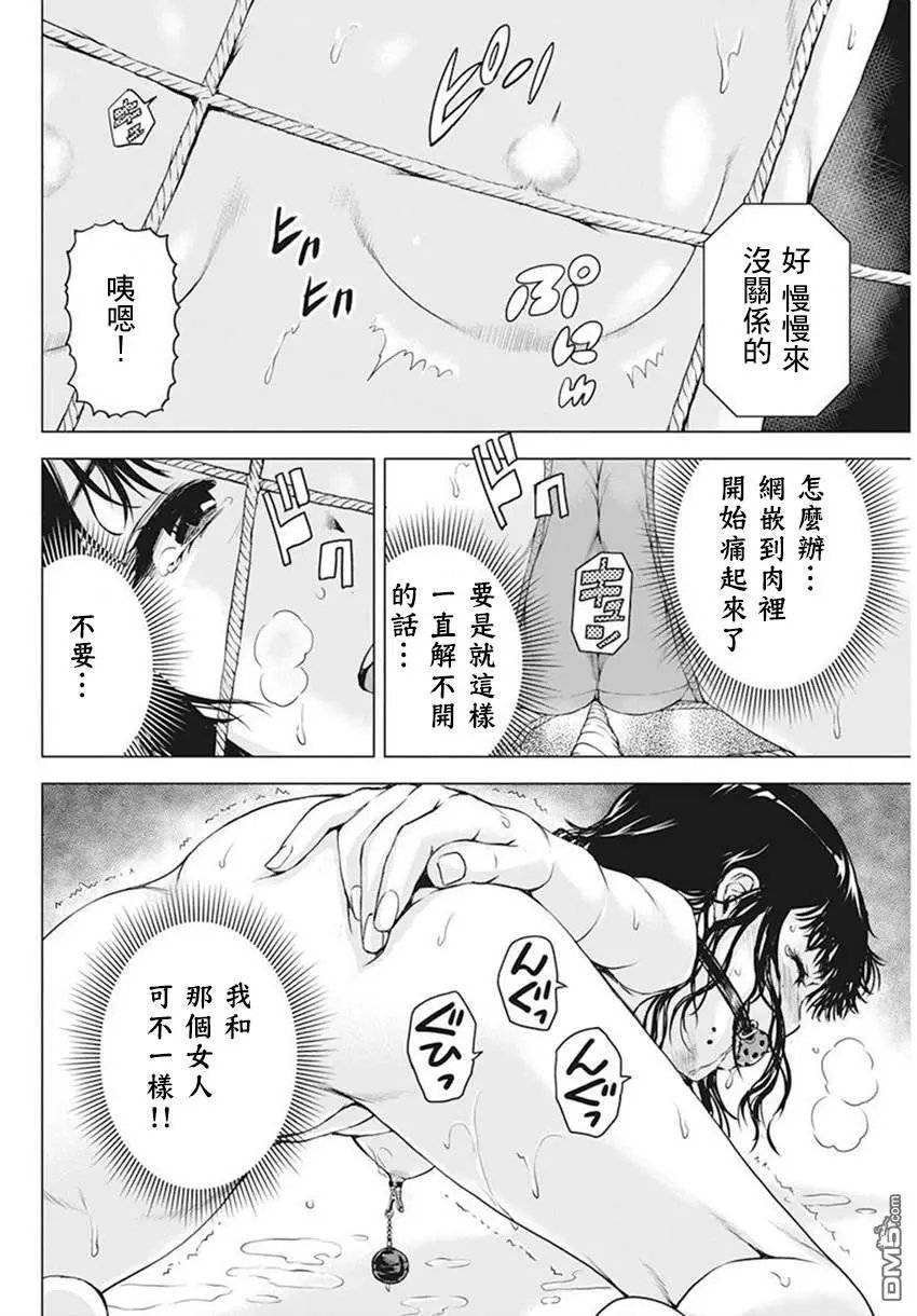 第41话