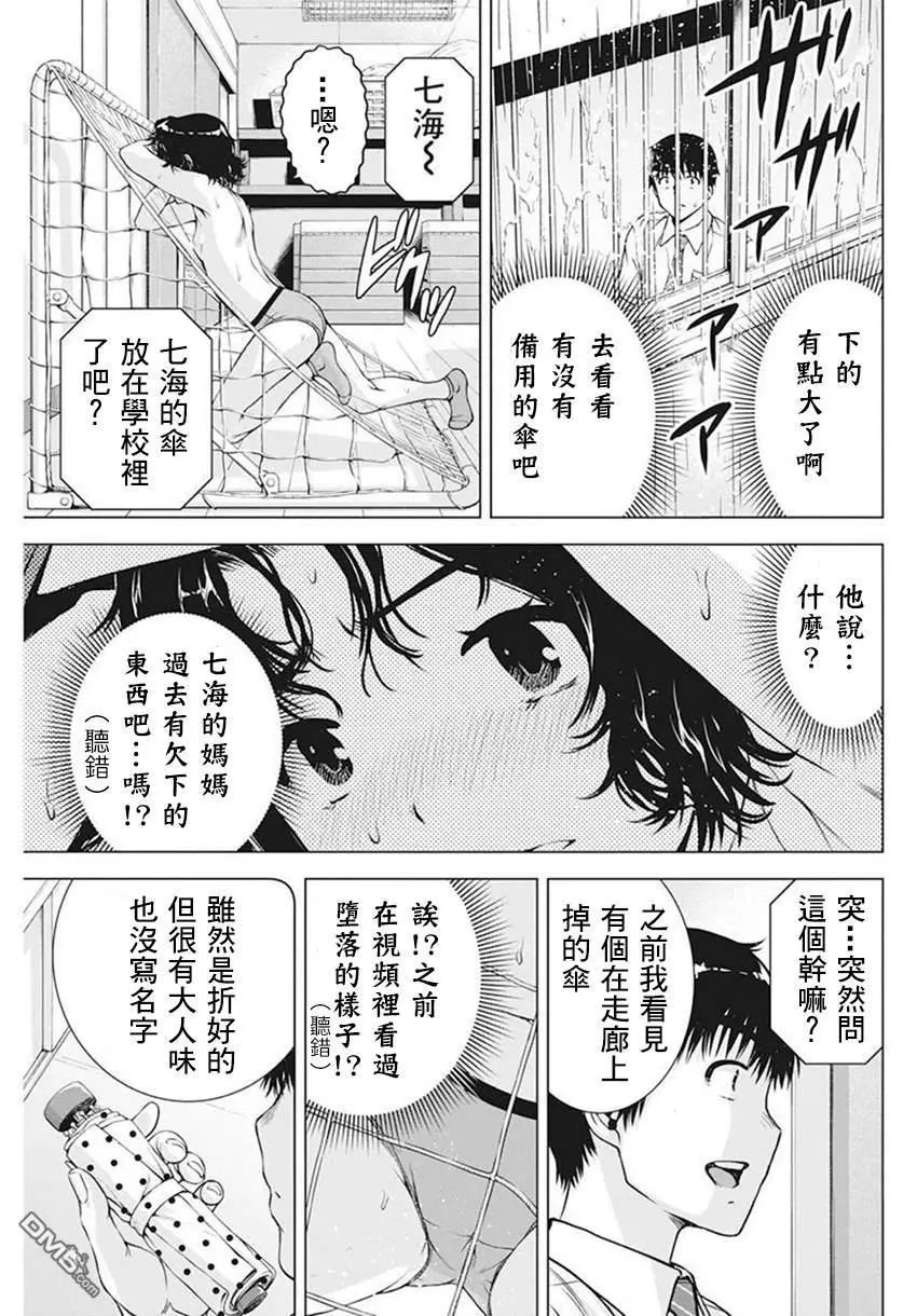 第41话