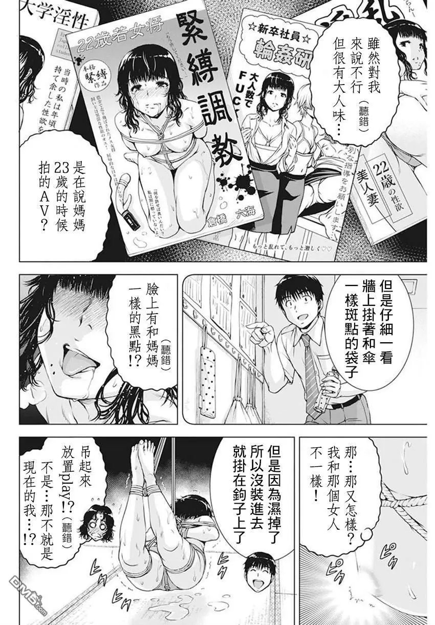 第41话