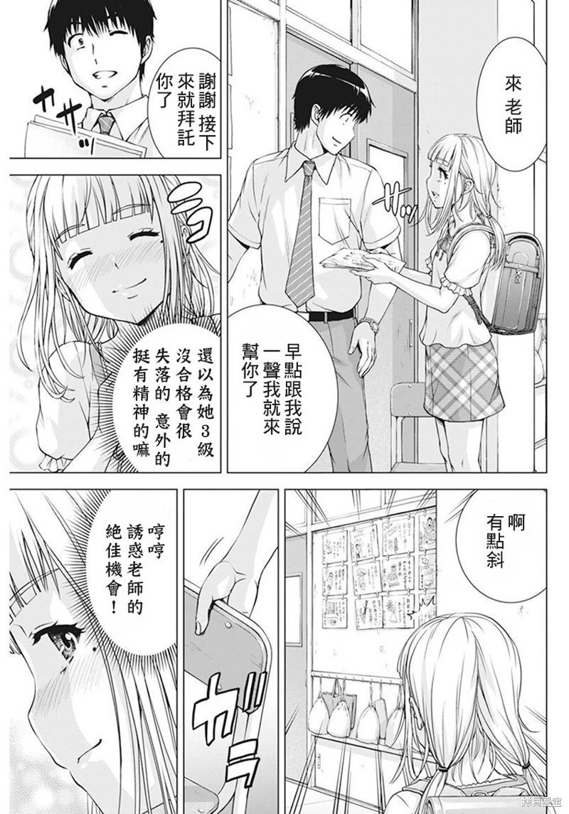 第42话