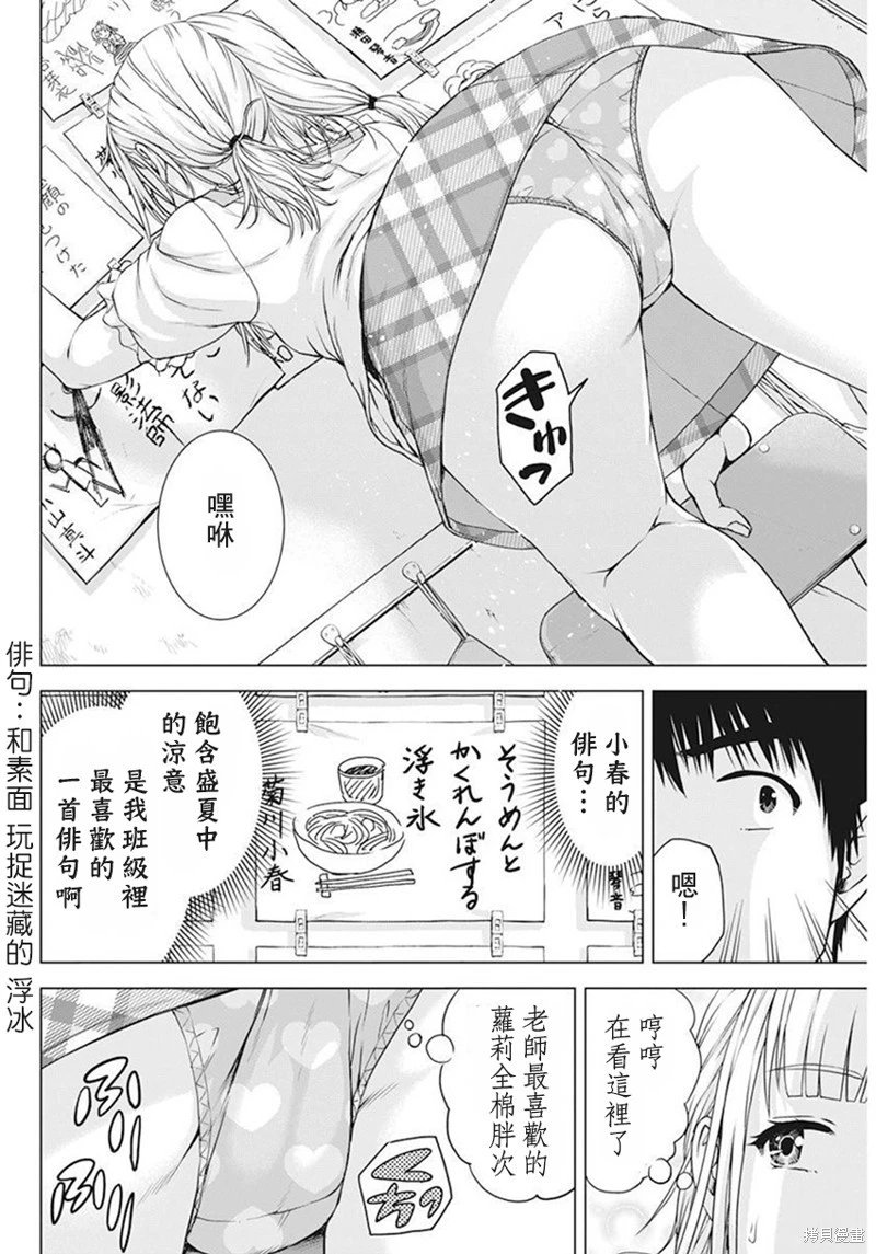 第42话