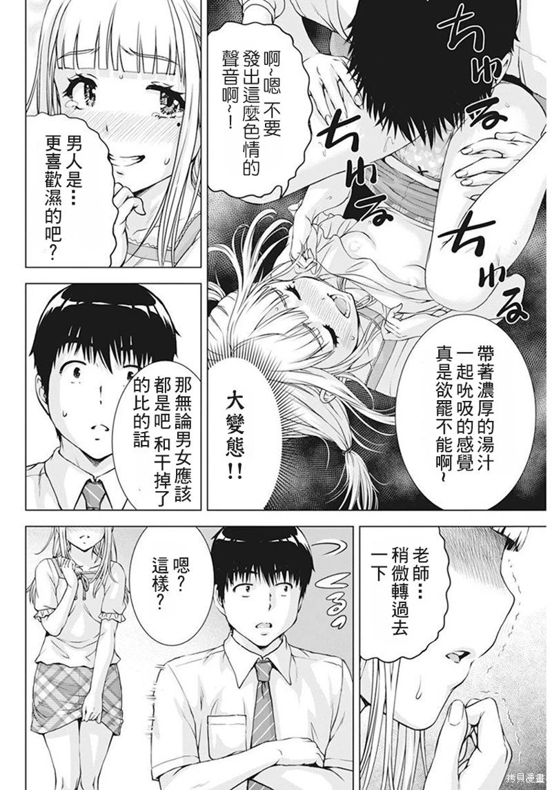 第42话