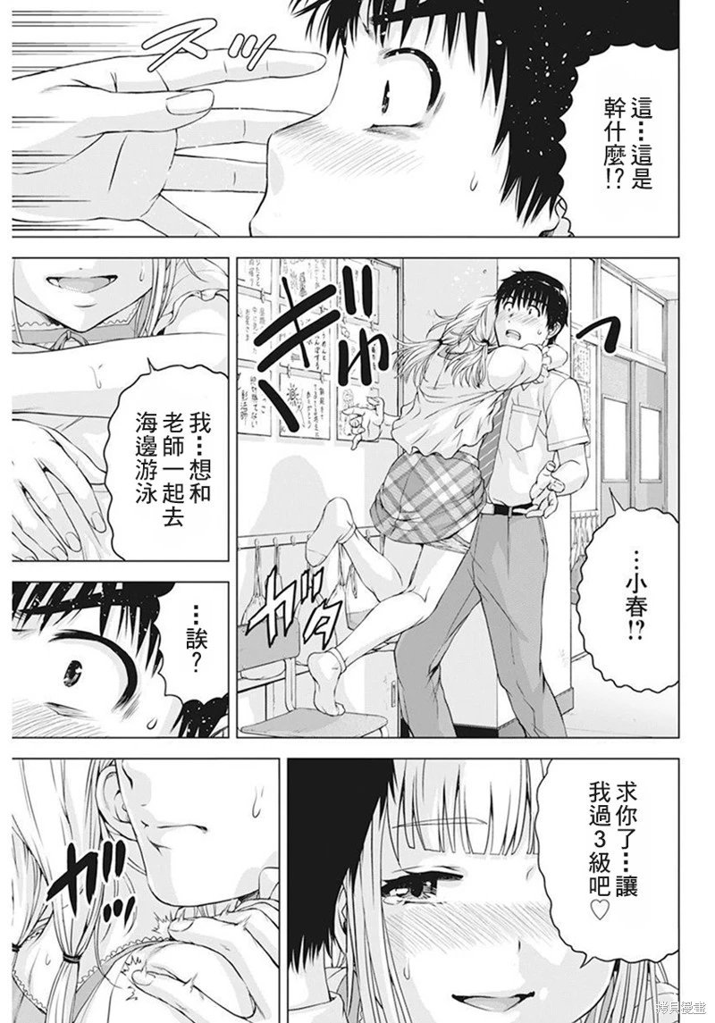 第42话
