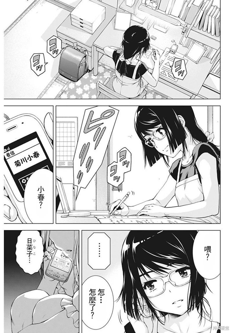 第42话